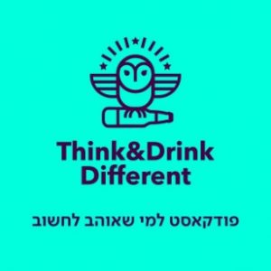 Think Drink Different פודקאסט לחשוב