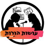 פודקאסט הורות
